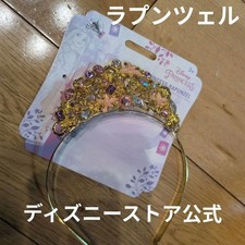 Rapunzel Disney Princess Tangled Gold Tiara Headband Costume Accessory C