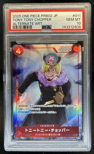 2025 One Piece The Best Vol. 2 Tony Chopper Promo #OP10-011 PSA 10 GEM MINT