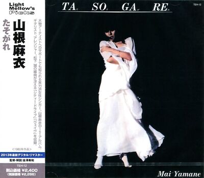 CD] TASOGARE Tower Records Limited Edition Mai Yamane TEH-12 J-Pop