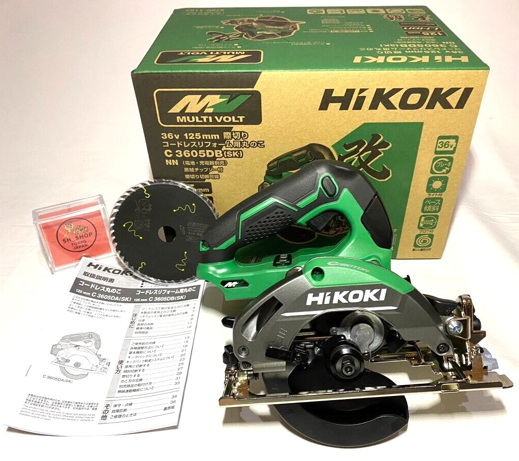 2021 Hikoki Japan Power Tool Catalog : Hitachi/Hikoki : Free