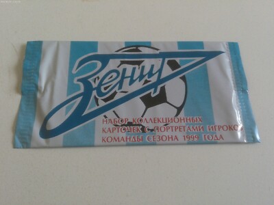 Zenit St. Petersburg 1999 versiegelt Aufkleber Paket Russische Premier League Album