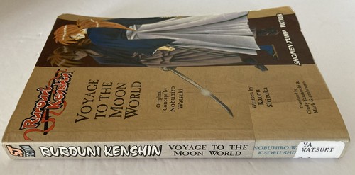 Rurouni Kenshin: Reise zur Mondwelt von Kaoru Shizuka - Bild 3 von 6