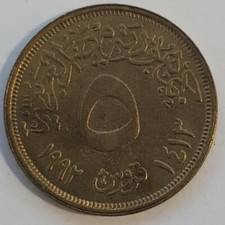 Old Coin Egyptian Five Piastres 