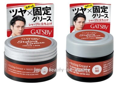 Mandom Gatsby Hair Styling Grease Freeze Lock Made in JAPAN