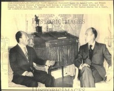 1975 Press Photo French Pres. Valery Giscard meets with Pres. Anwar Sadat, Paris