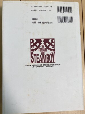 Steamboy Storyboard Art illustration Book Katsuhiro Otomo Used