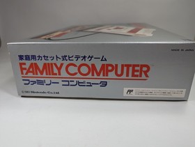 Famicom Console System Boxed Japan