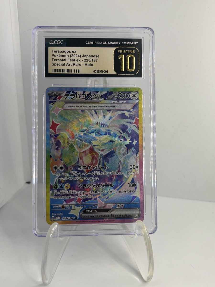 Terapagos ex SAR 226/187 CGC PRISTINE 10 Tera Fest Pokemon