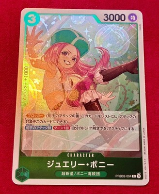 Jewelry Bonney PRB02-004 R ONE PIECE Card The Best 2 - ONE PIECE Japanese