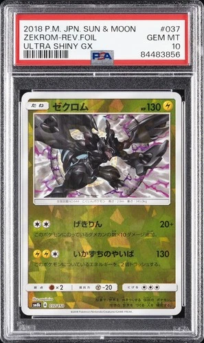 2018 POKEMON JAPANESE SUN & MOON ULTRA SHINY GX #037 ZEKROM-REVERSE FOIL PSA 10