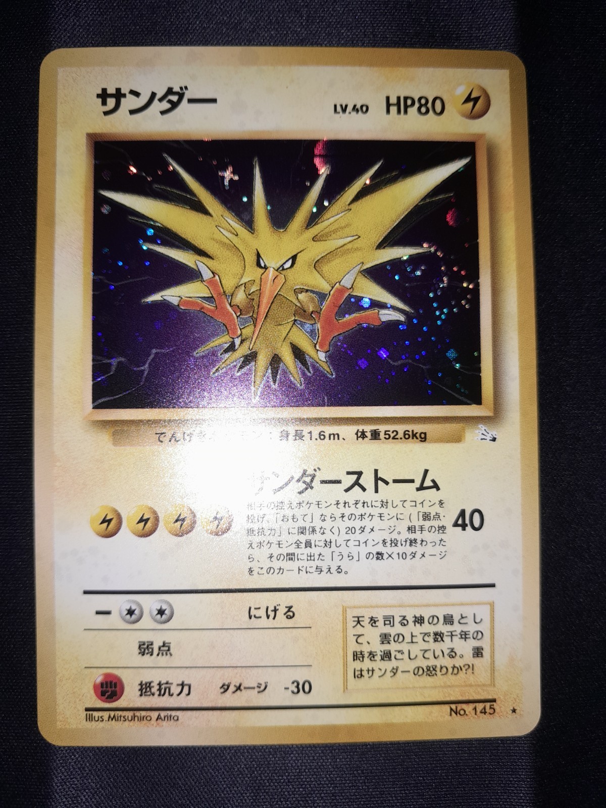 Zapdos 145 - Mystery of the Fossils Holo (Japanese) - Pokemon Card- US Seller