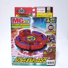 2002 Takara Bakuten Shoot Beyblade A-77 Voltaic/Vortex Ape V-Force