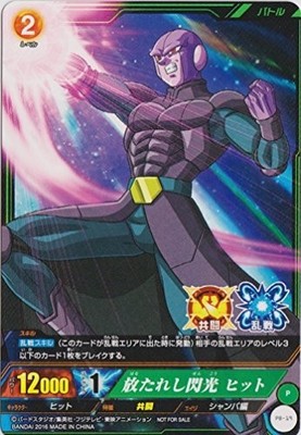 IC Carddas Dragon Ball / der emittierte Shi Blitzhit PB-19