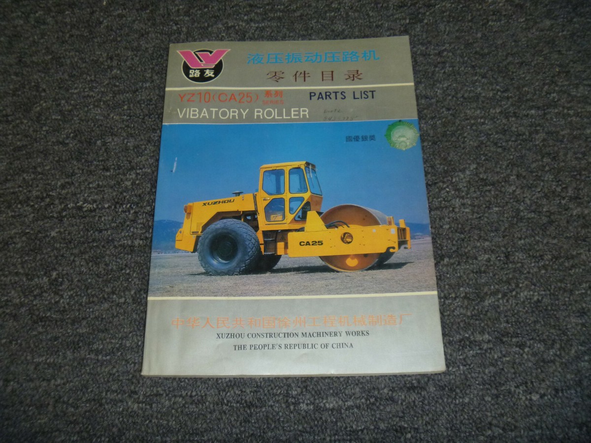 NEW様 Xuzhou YZ10(CA25) Vibratory Roller Parts Catalog Manual xz | eBay UK
