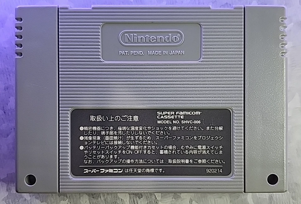 Super Momotaro Electric Railway III 3 - SNES - Japan Import - Game Only - Image 2 of 3