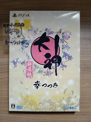 Okami HD Remaster Limited Edition Box Set PS4 Capcom FedEx | eBay