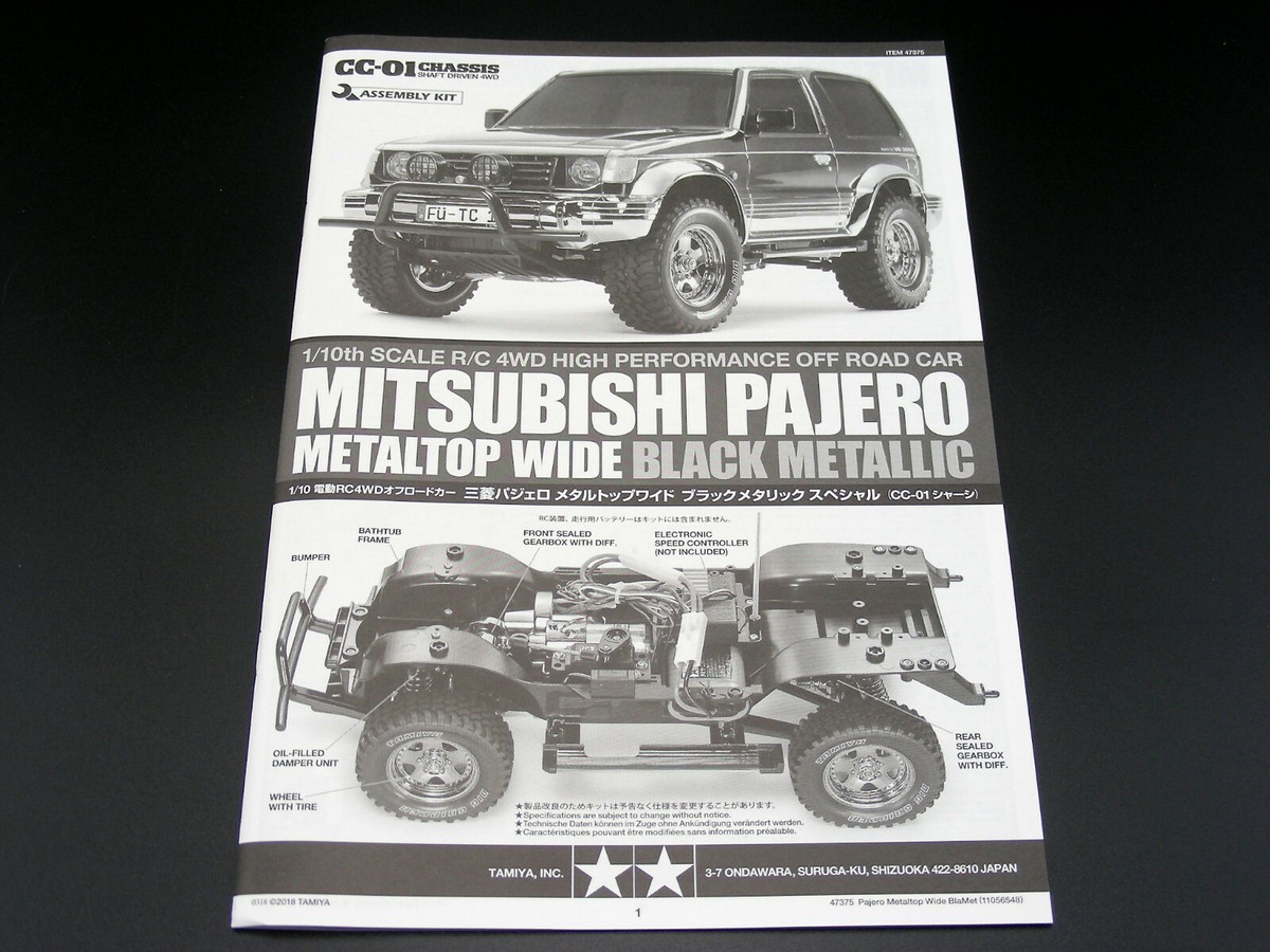 Tamiya 47375 Mitsubishi Pajero Vintage CC01 Black Metallic User's