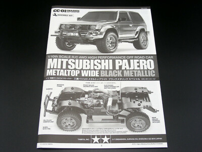 Tamiya 47375 Mitsubishi Pajero Vintage CC01 Black Metallic User's