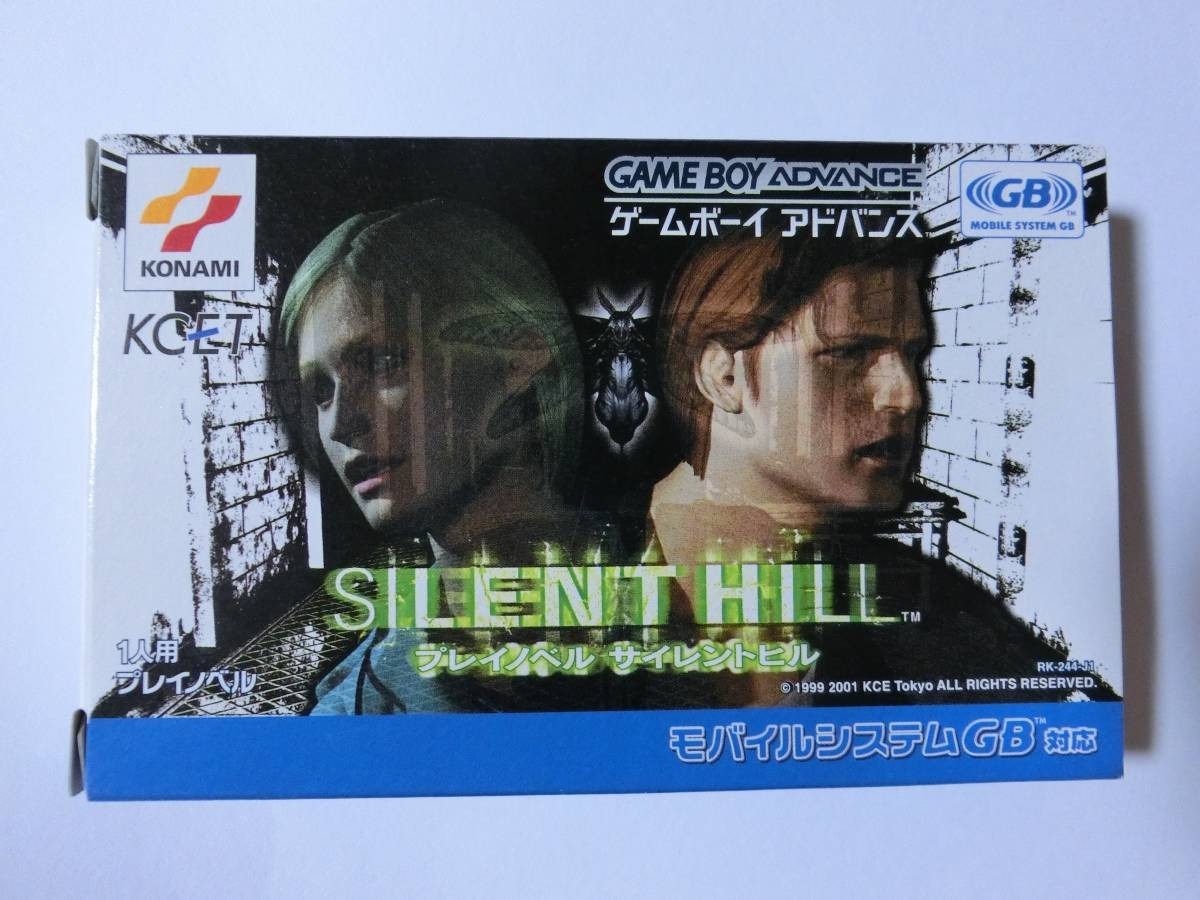プレイノベル サイレントヒル　ゲームボーイアドバンス SILENT HILL Play Novel Sound Novel w/box GBA GAME BOY Advance
