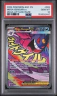 2026 POKEMON ASC EN-ASCENDED HEROES MEGA ATTACK RARE #269 MEGA GENGAR EX PSA 10