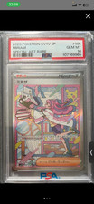 Pokemon Japanese Miriam SAR PSA 10 SV1V 105/078 #1d2f
