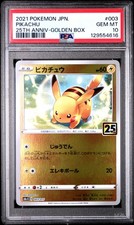 2021 POKEMON ASIA 25TH ANV PROMO GOLDEN BOX-JPN 003 PIKACHU PSA 10