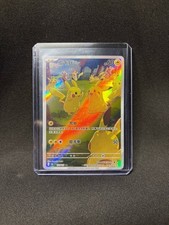 Pokemon TCG Pikachu 151C 173/151 Chinese Exclusive Near Mint