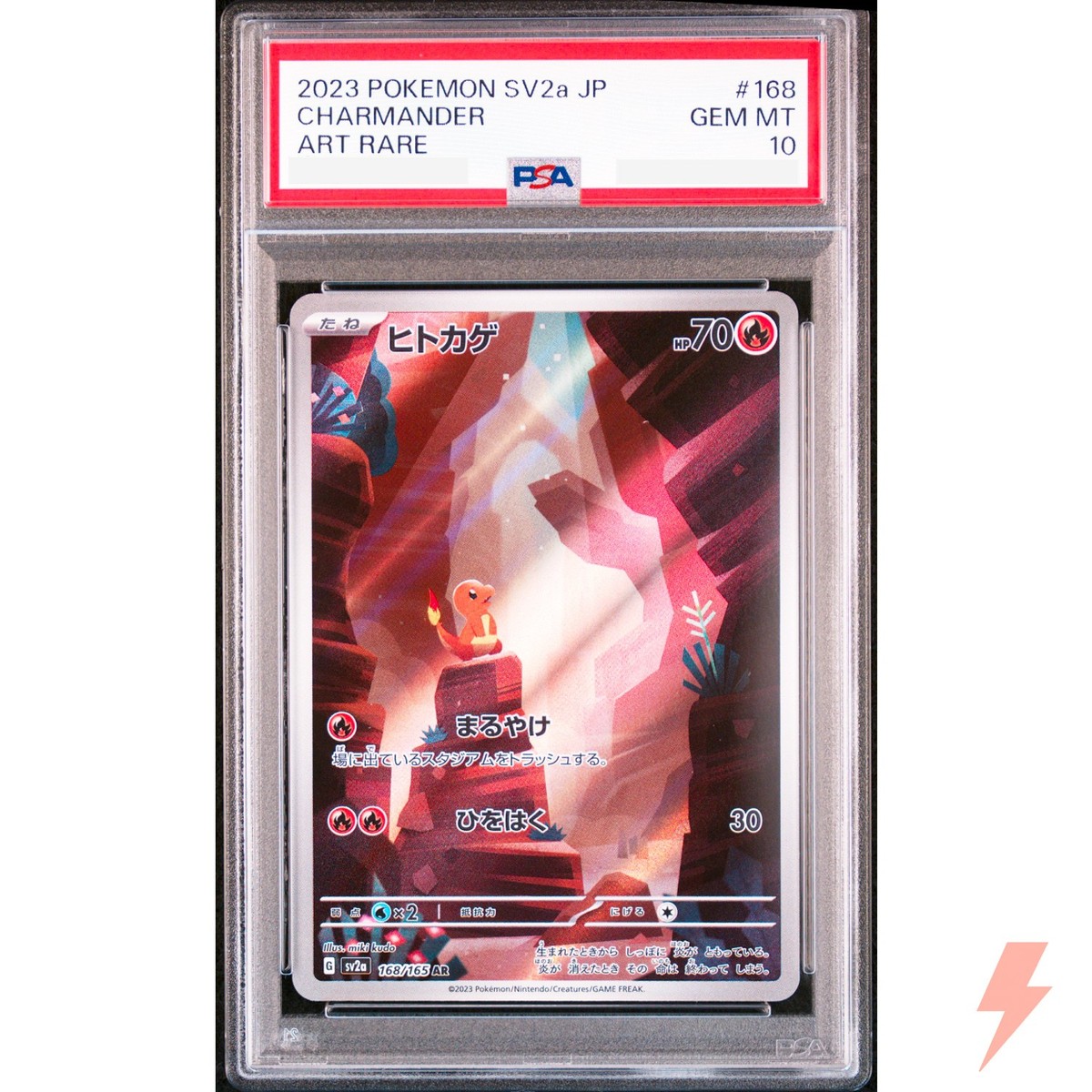 PSA 10 Charmander AR 168/165 SV2a Pokémon Card 151 - Pokemon Card