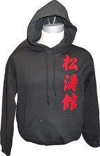 MARTIAL ARTS Hoodies - Karate, Judo, Jujitsu, Goju Ryu, Wado ryu in Japanese