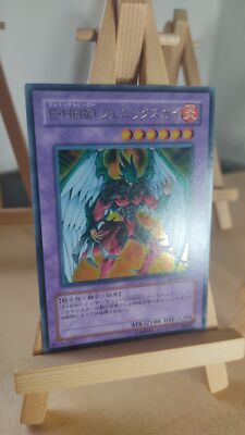 Elemental HERO Phoenix Enforcer - EOJ-032 - Ultra - Japanese - LP