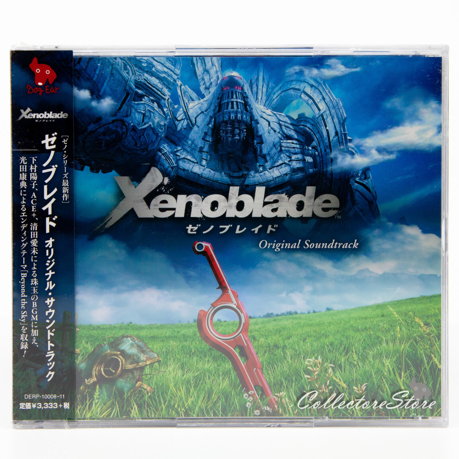 Xenoblade ゼノブレイド３ オリジナルサウンドトラック 完全生産限定盤-