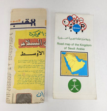 SAUDI ARABIA Rare Road Map Guide King Dom Of Saudi Arabia Newspaper 09/14/198