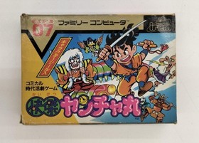 Irem Famicom Game: The Amazing Yanchamaru