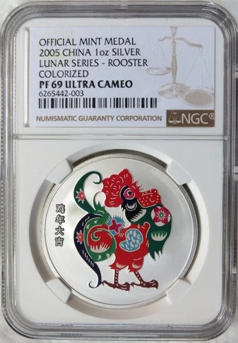 2005 China 1oz. Silver Lunar Series Rooster Colorized NGC PF 69 Ultra Cameo