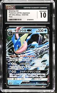 Pokemon Cards Greninja GX | eBay Pokemon Cards Greninja GX | eBay