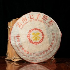357g 1980s Yunnan Dayi Ripe Puer Tea Puerh Tea Cake Ancient Pu-erh Tea Black Tea