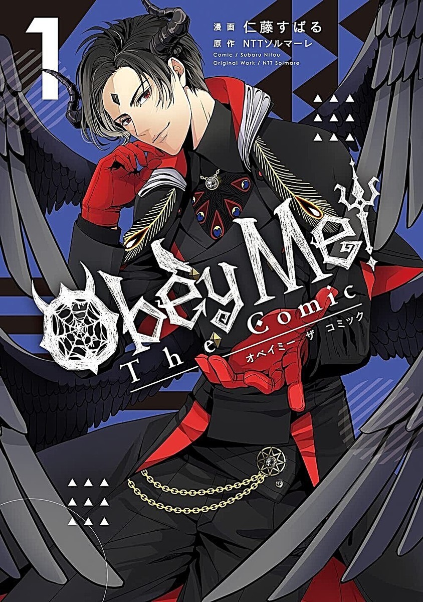 アニメ Obey Me! The Album 2 Japanese Edition CD Amazon.co.jp: 【Amazon.co.jp限定】 Obey Me! The Album 2