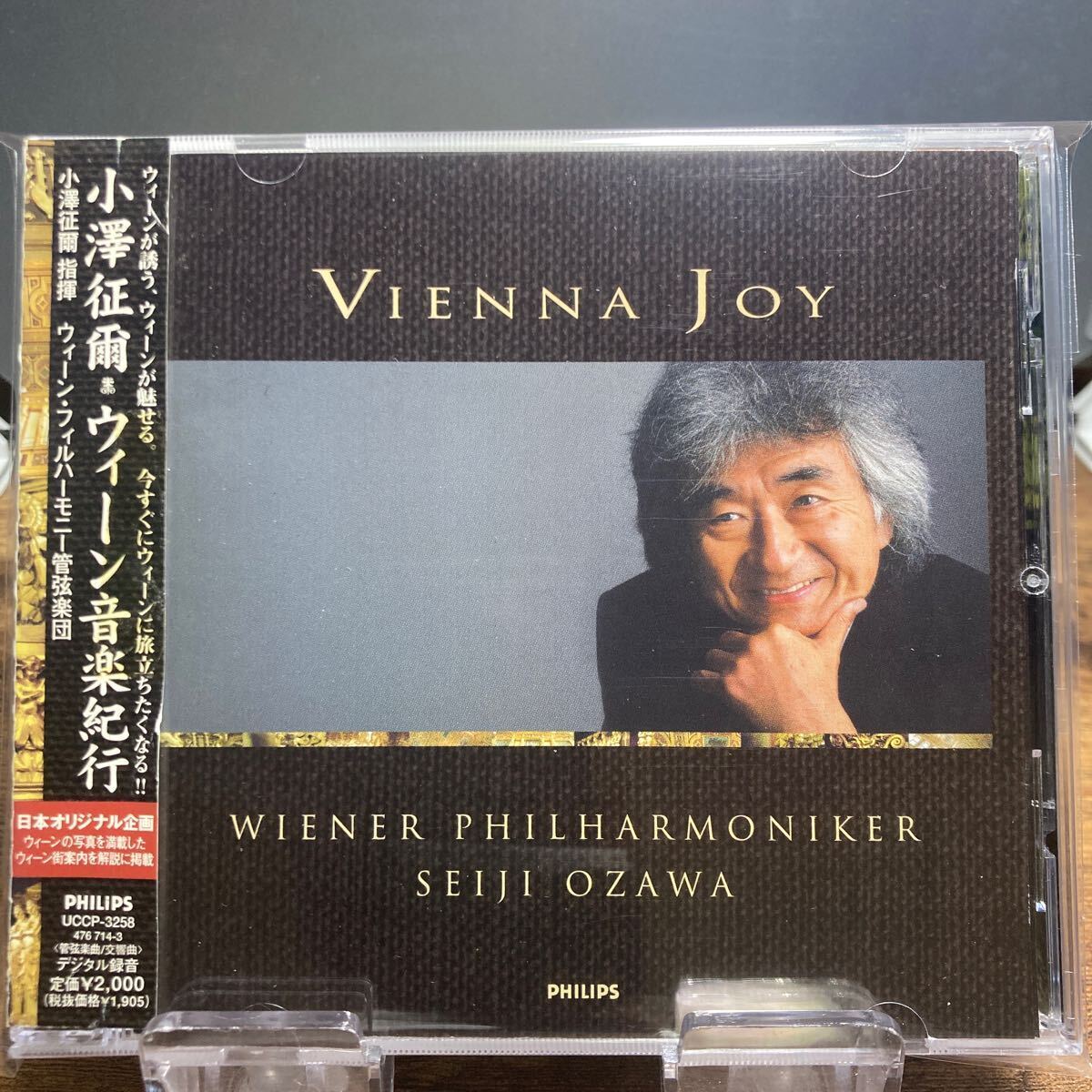 Japan Edit. Obi Seiji Ozawa Vienna Music Travelogue  CD  - Classic Collection