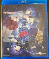 Rare Aiueo Company Drops of Sound fall into poison