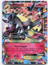 M Mawile EX - XY Promos XY104 - NM - Holo - (Promo) on eBay