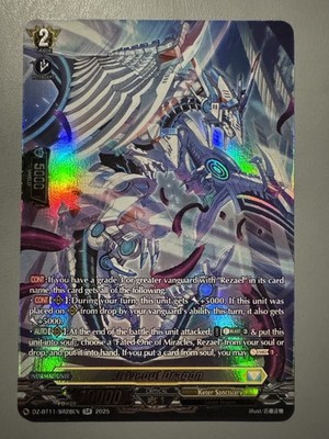 CARDFIGHT VANGUARD DRIVEOUT DRAGON (KETER SANCTUARY) DZ-BT11/SR28EN SR
