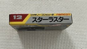 25-FC-35-T Working Famicom Family Computer Star Luster