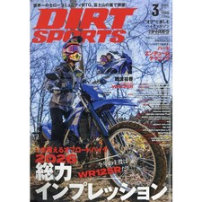 DIRT SPORTS Magazine March 2026 Off-Road Motorcross Bike Info Used