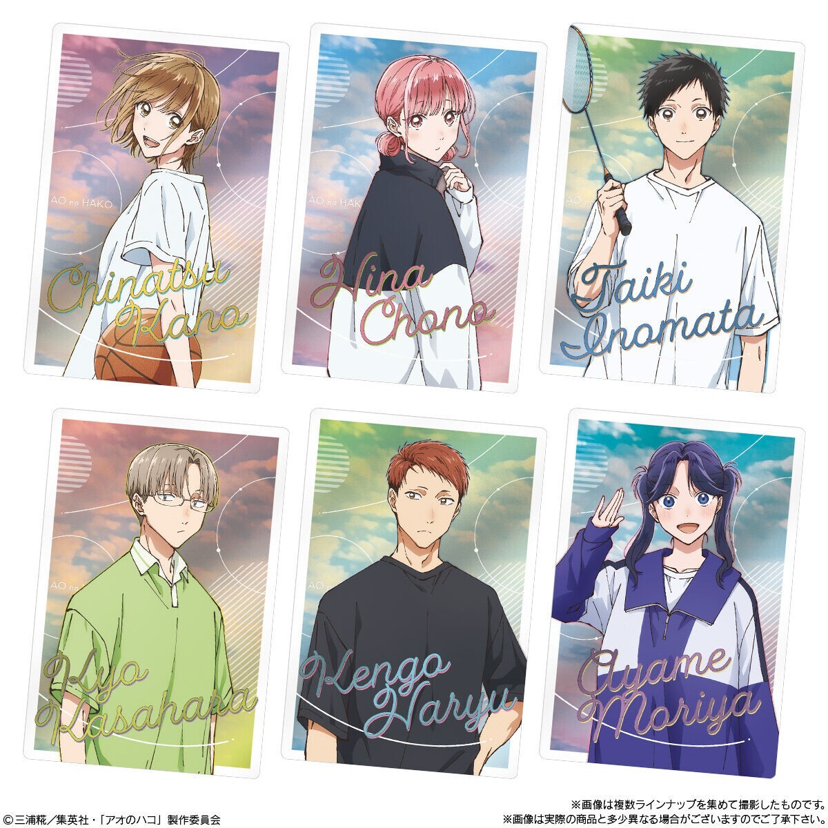 アオのハコ Blue Box Ao no Hako Cards TCG Japanese Jump Fair 2022 Not