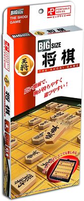Portable shogi big size