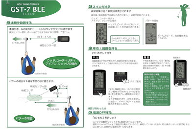 YUPITERU Golf Swing Trainer GST-7BLE Japan NEW | eBay