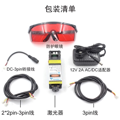 520 nm 1 W fokussierbar grün Vogelantrieb Lasermodul PWM Landmark Laserlampe - Bild 11 von 11