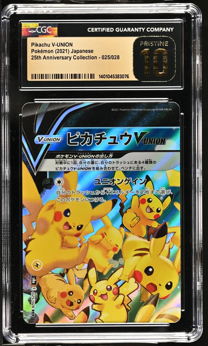 Pikachu V-Union 025/028 (Top Left) S8a: 25th Anniversary
