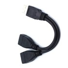 Male USB 2.0 A 1 to 2 Dual USB Female Data Hub Power Adapter Y Splitter Cable UK
