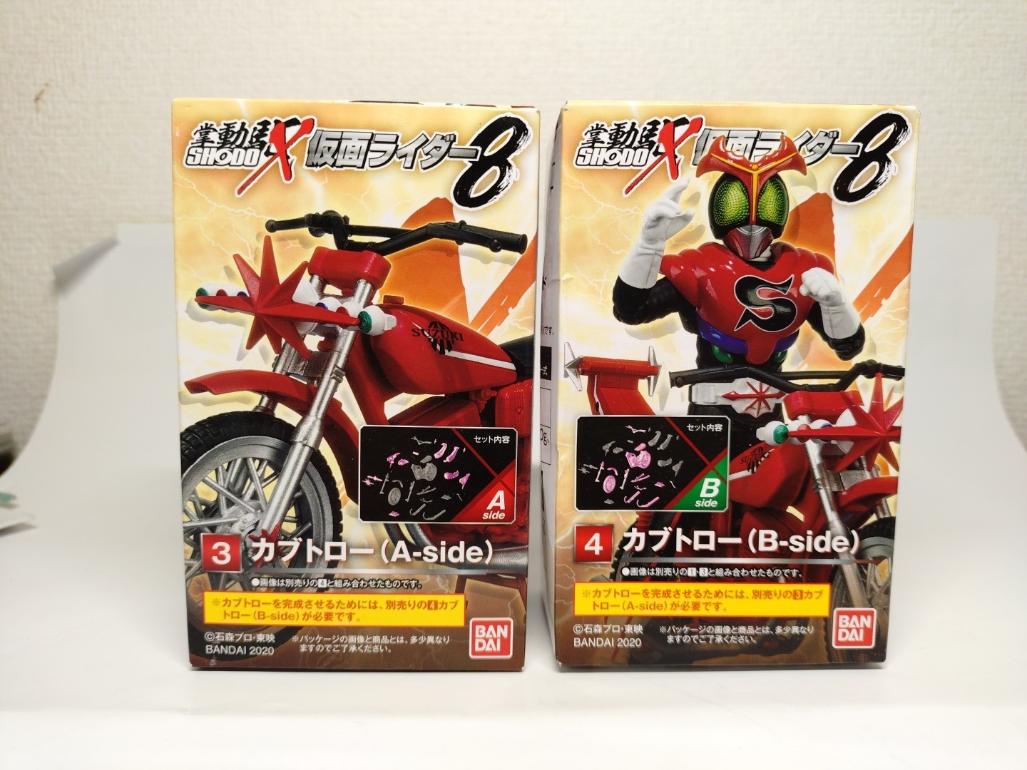 SHODO X Kamen Rider 8 　Kabutoro